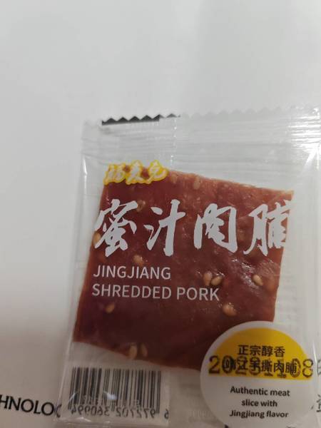 福麦克 蜜汁肉脯