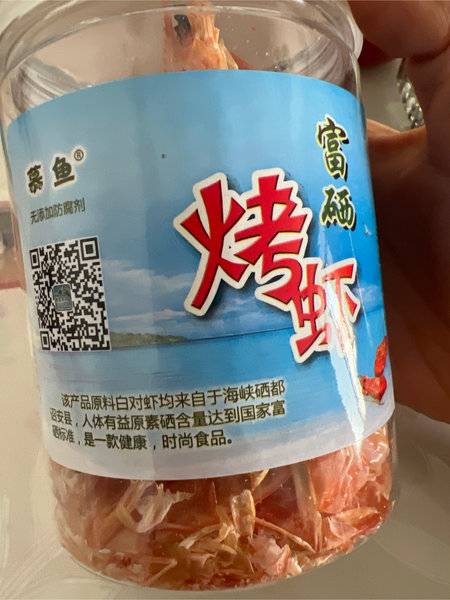 牧鱼食品 富硒烤虾