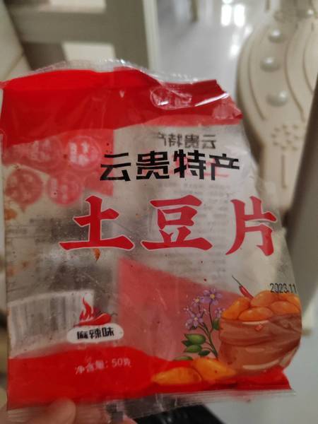 薯小星 麻辣土豆片