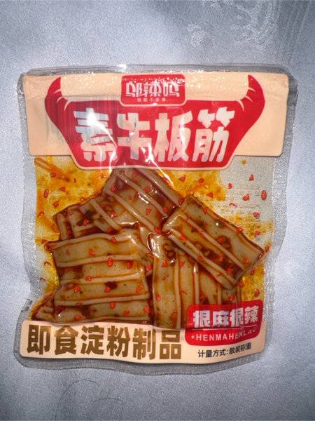 邬辣妈 素牛板筋(很麻很辣)