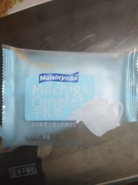 麦鑫源 牛乳卷