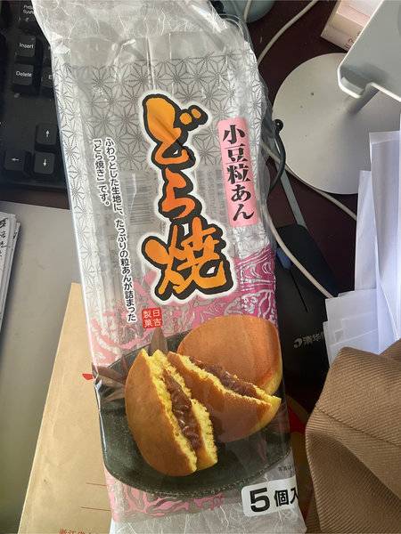 日吉 和生菓子