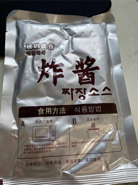 超吉赞 原味炸酱面