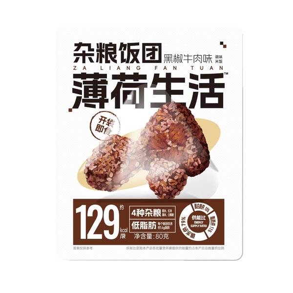 薄荷生活 杂粮饭团(黑椒牛肉味)129kcal