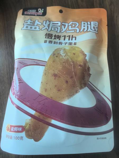 江苏香之派食品有限公司 盐焗鸡腿