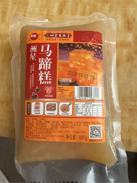 洲星食品 马蹄糕