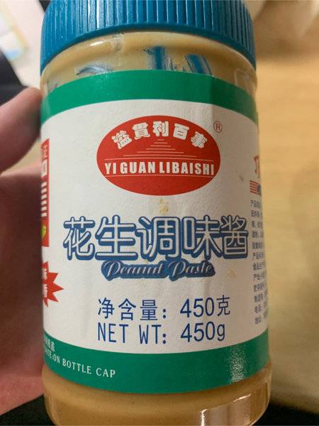 溢贯利百事 450克花生酱