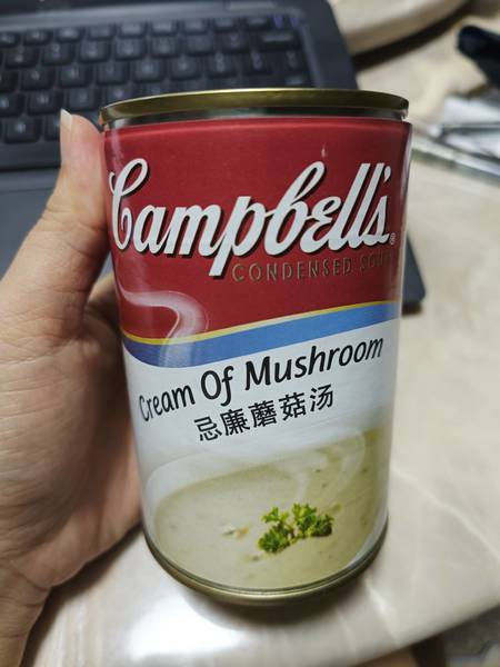 金宝 /<em>Campbell</em>'s 忌廉<em>蘑菇</em><em>汤</em>