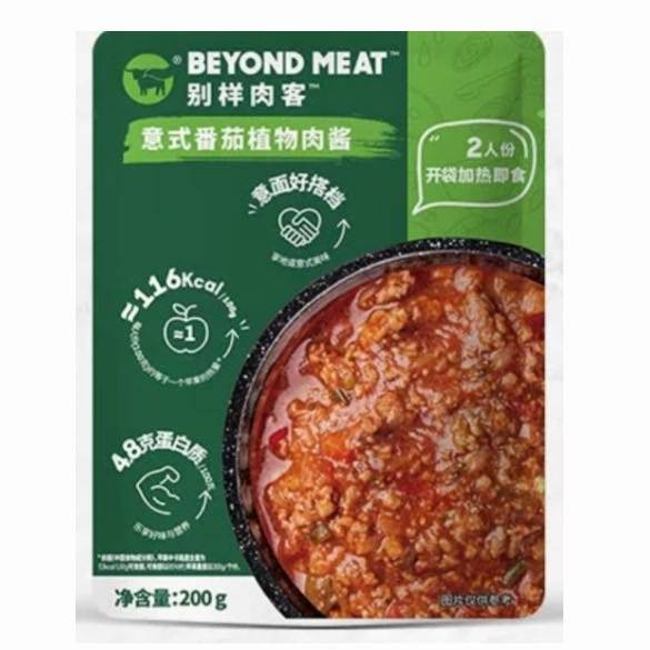 beyond meat 别样<em>肉</em>客 意式<em>番茄</em><em>植物</em>基<em>肉</em>酱