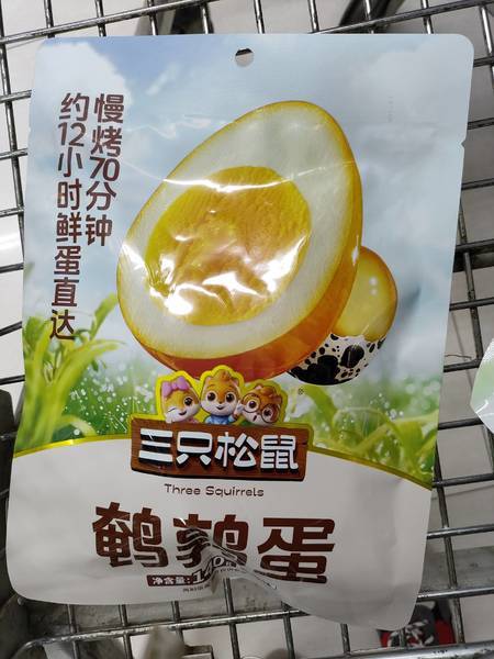 三只松鼠 鹌鹑蛋【盐焗味】