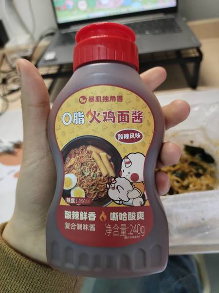 暴肌独角兽 0脂火鸡面酱【酸辣风味】