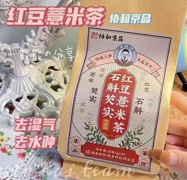 协和京品 石斛芡实红豆薏米茶