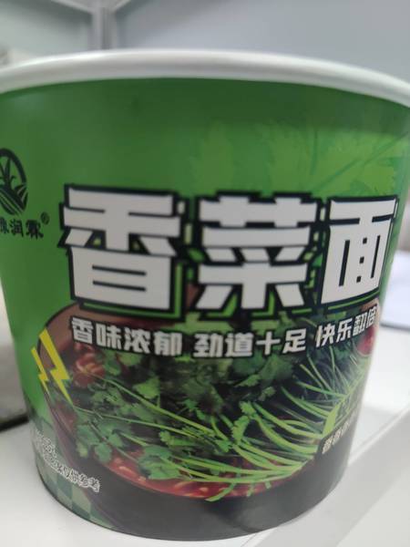 豫润霖 香菜面