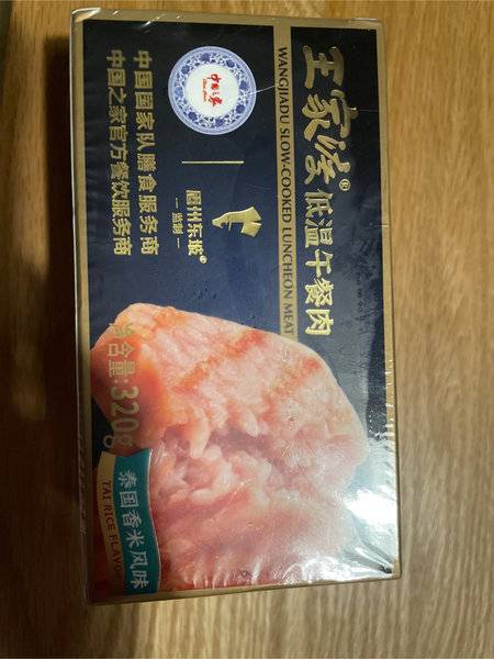 王家渡 低温午餐肉【泰香米风味】