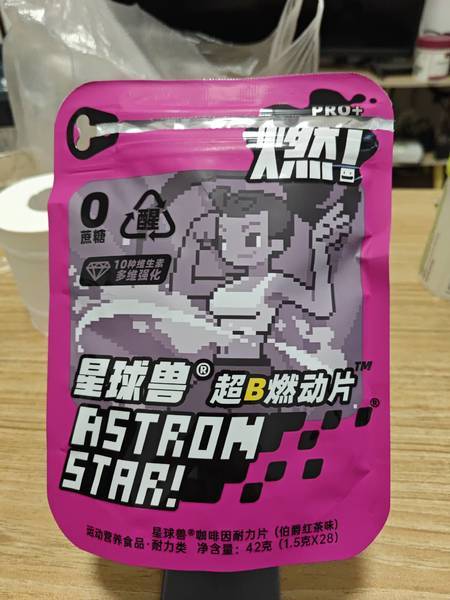 星球兽 超B燃动片【伯爵红茶味】