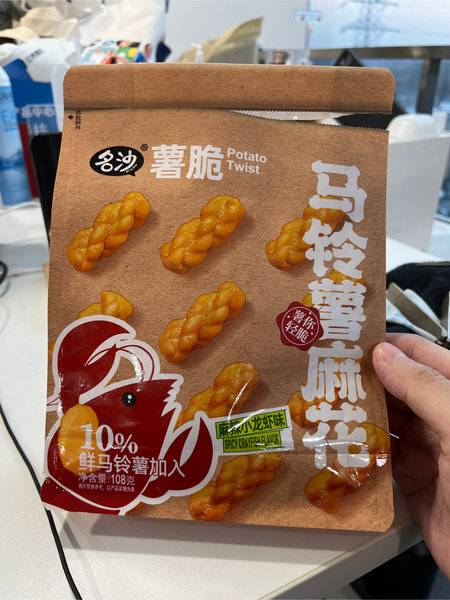 名沙 马铃薯麻花【麻辣小龙虾味】