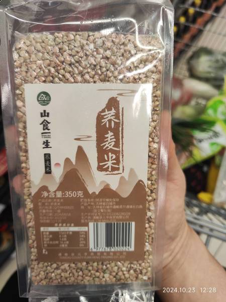 山食一生 荞麦米