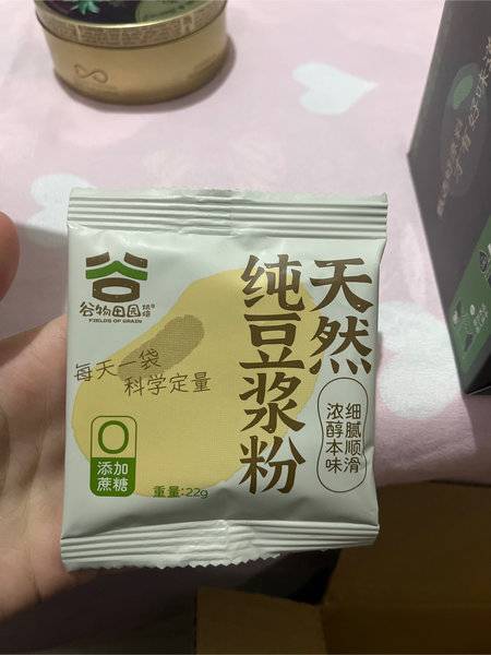 蔬果情缘 抹茶粉