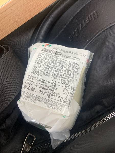 711厚切照烧双扒三文治