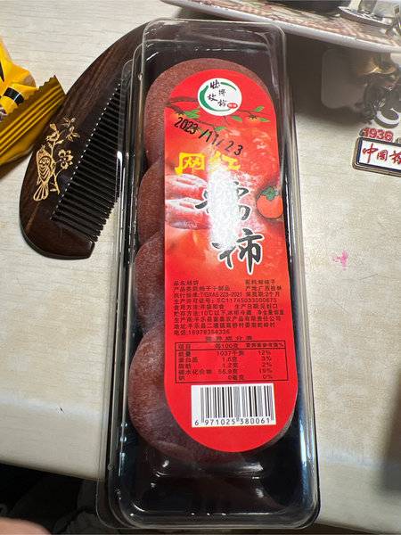 品牌未知 柿饼