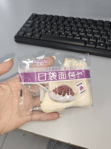 炫牛 口袋面包【紫米味】