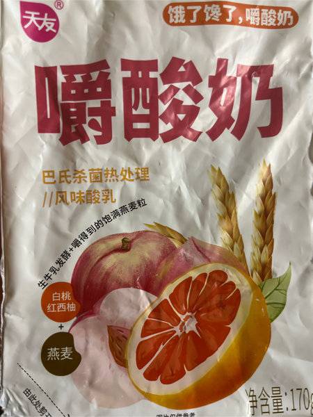 天友 嚼酸奶【白桃红西柚燕麦味】