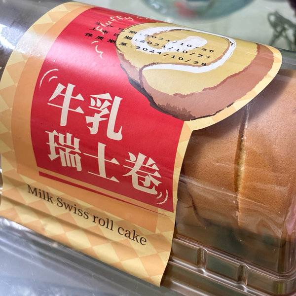 Swiss roll 牛乳瑞士卷