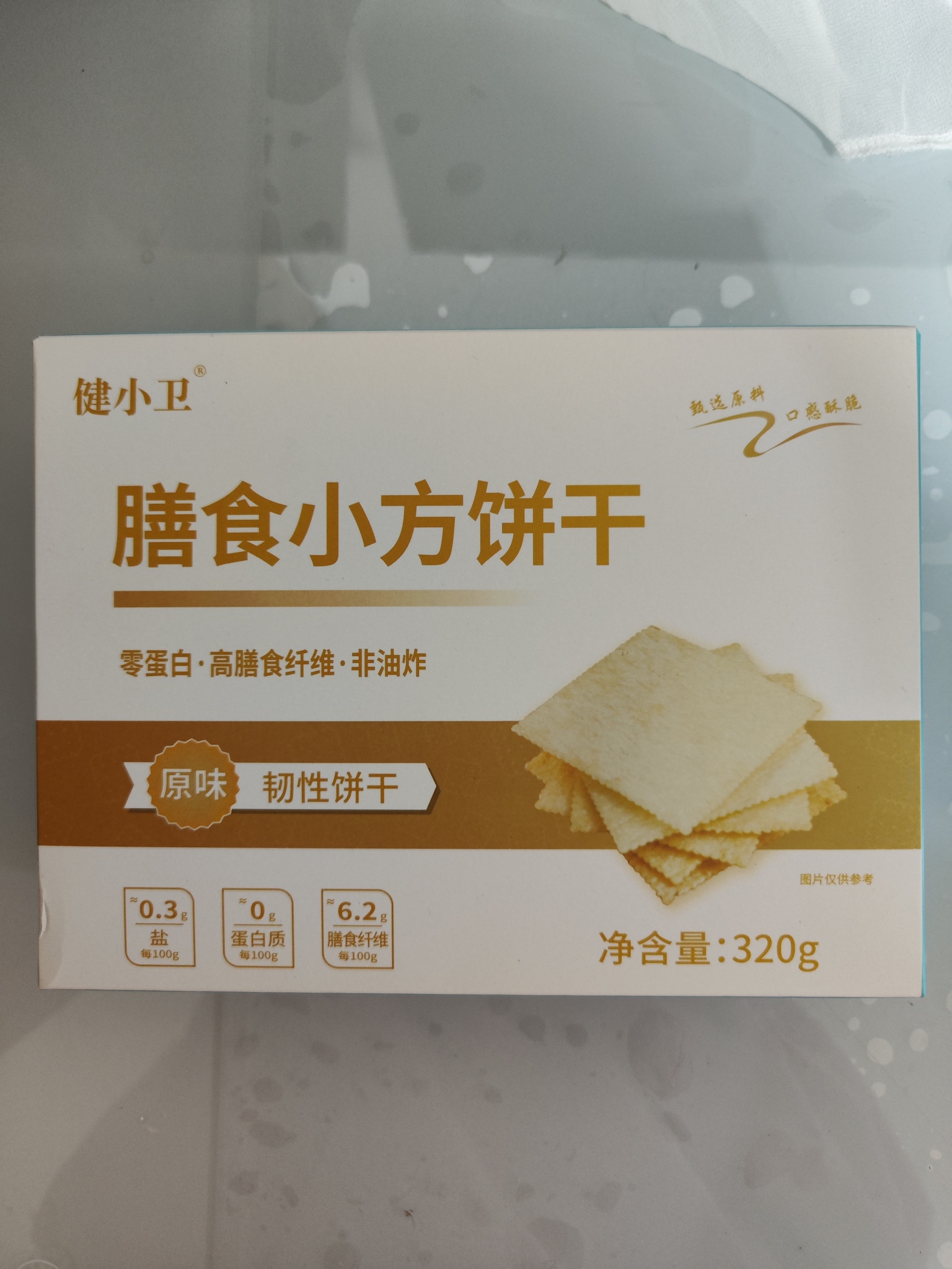 每食健益 膳食小方饼干(原味)