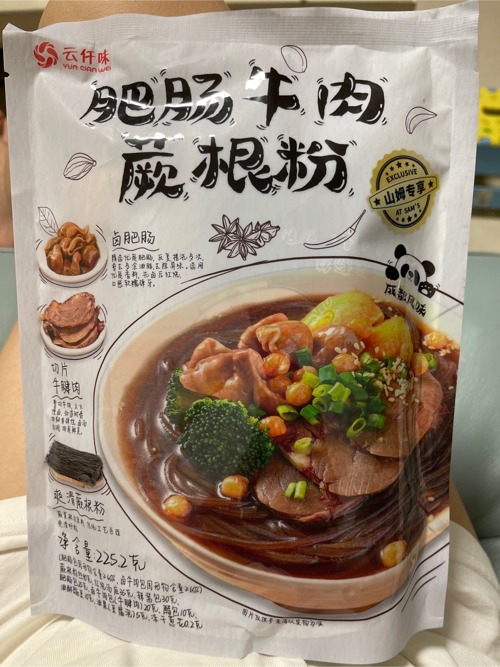 云仟味 肥肠牛肉蕨根粉