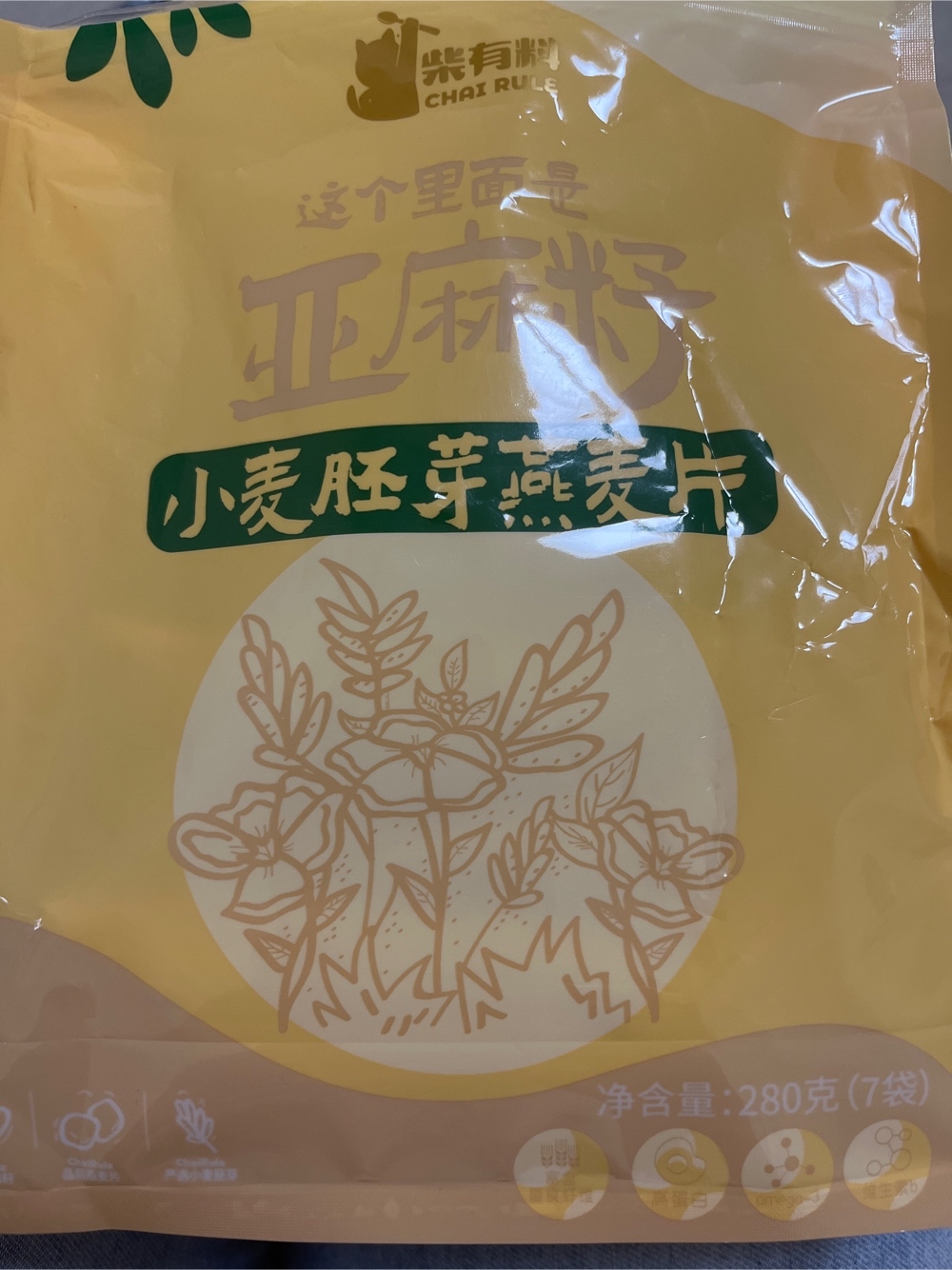 柴有料 亚麻籽小麦胚芽燕麦片