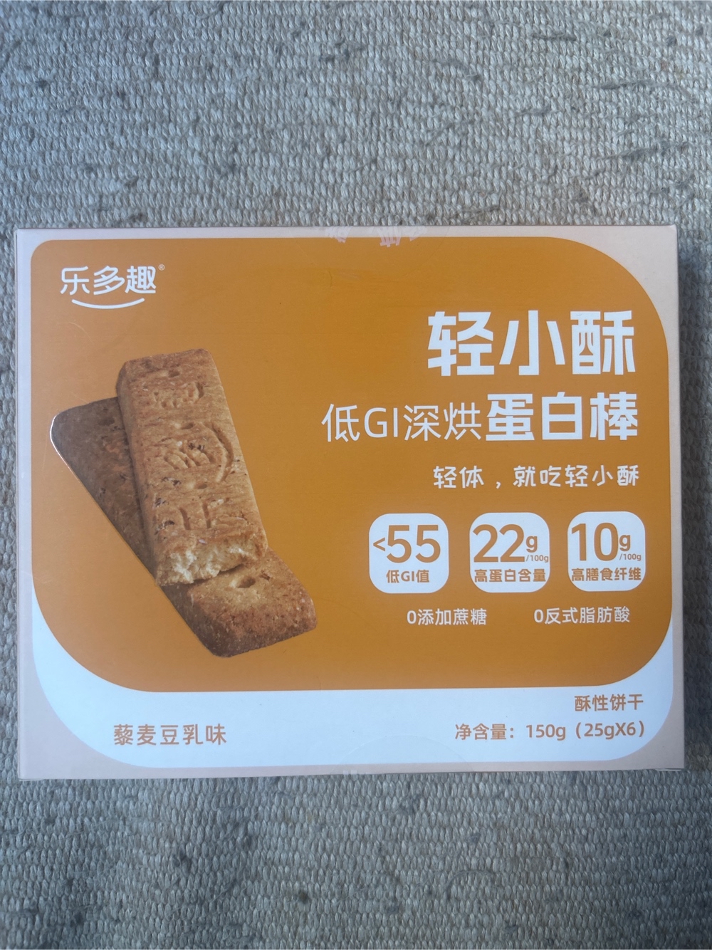 乐多趣 低 GI 深烘蛋白棒(藜麦豆乳味)