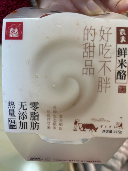 袁夫稻田 袁夫鲜米酪原味植物饮品