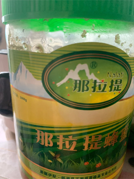 那拉提 蜂蜜