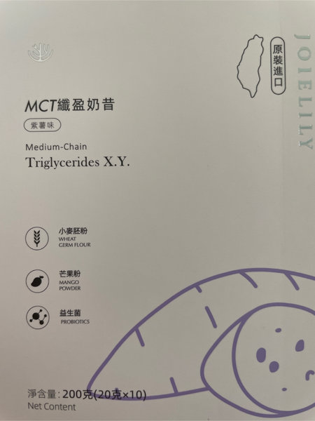 俏延 MCT奶昔