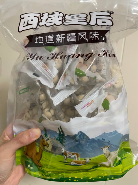 西域皇后 酸奶山楂球