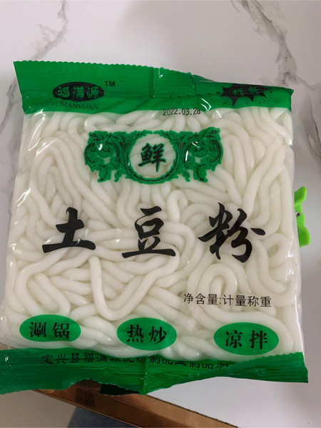 福满源 鲜土豆粉