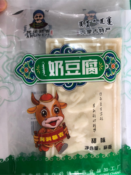 阿润额吉 奶豆腐