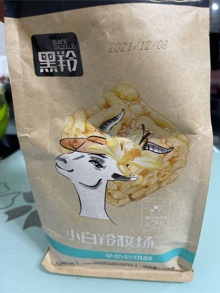 黑羚 沙琪玛