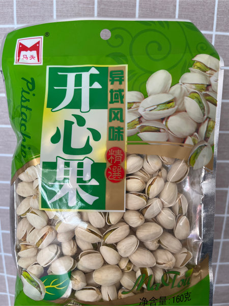 马头 开心果