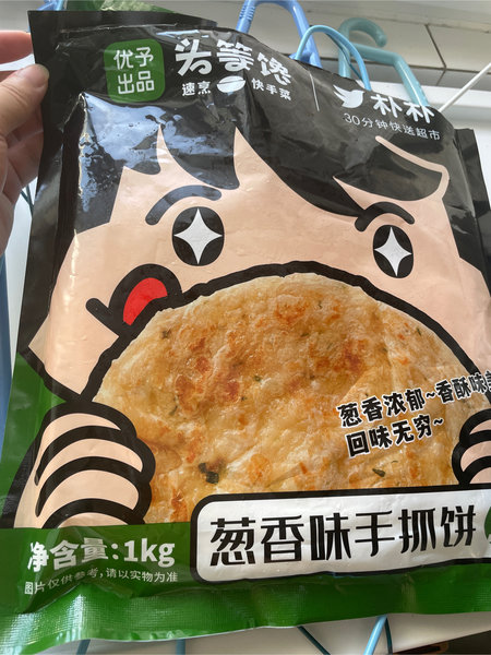 头等馋│朴朴 葱香味手抓饼