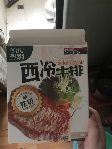 昆士澜 西冷牛排