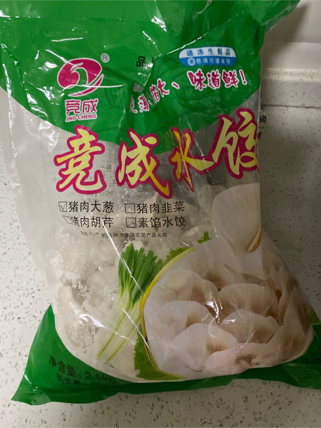 竞成 水饺