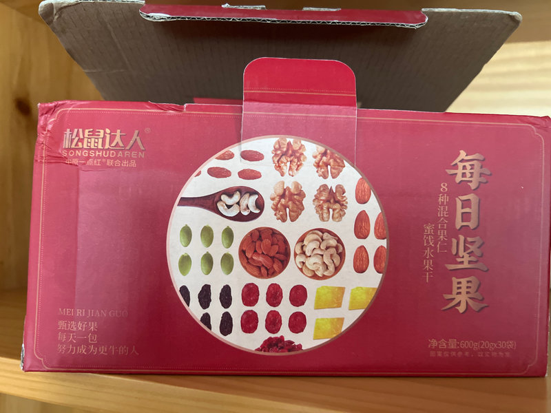 松鼠达人 每日坚果