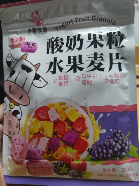 小猴良品 酸奶果粒水果麦片