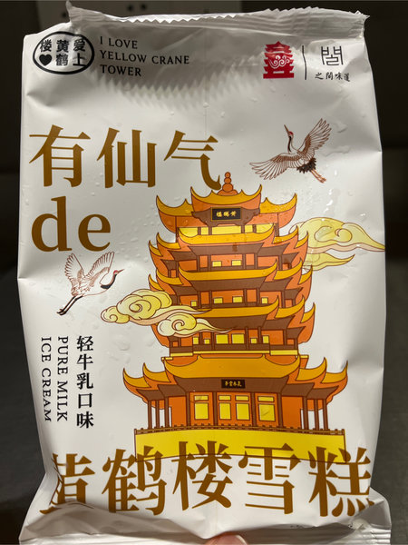 之间味道 黄鹤楼雪糕 轻牛乳口味