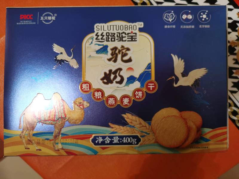 丝路驼宝 驼奶粗粮燕麦饼干400克升级款