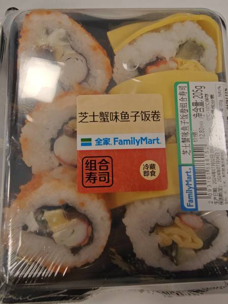 全家 /FamilyMart芝士蟹味鱼籽饭卷组合寿司