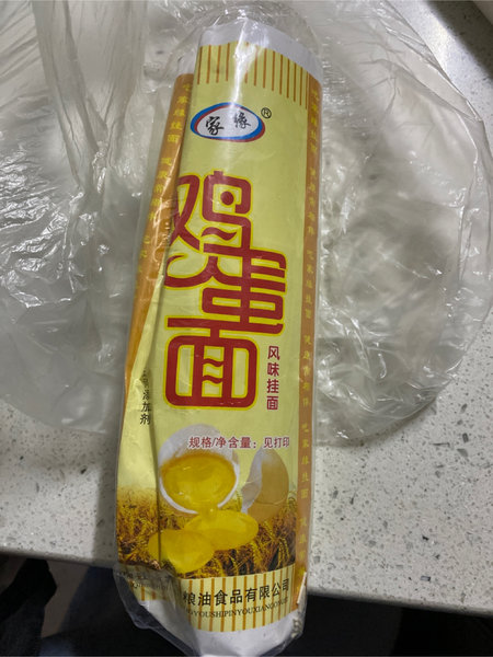 <em>家缘</em> 鸡蛋面