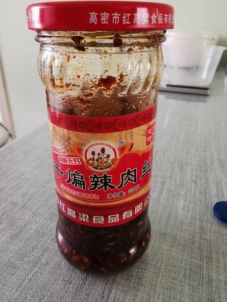 红高粱 干煸辣肉丝