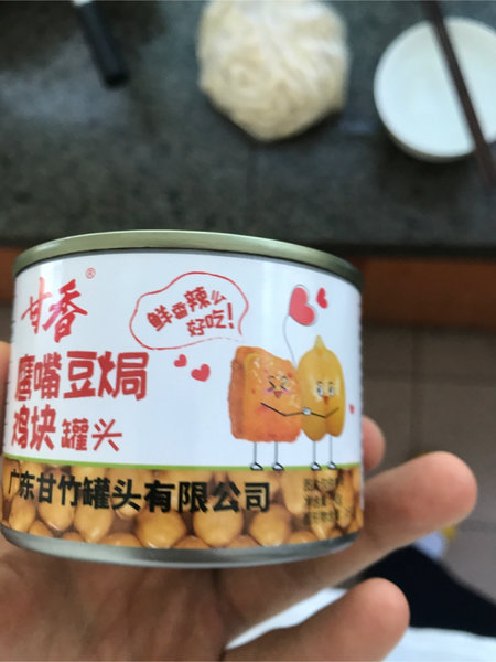 甘香 鹰嘴豆焗鸡块罐头